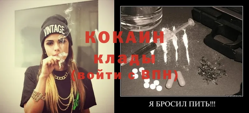 где купить наркоту  blacksprut зеркало  Cocaine Боливия  Биробиджан 