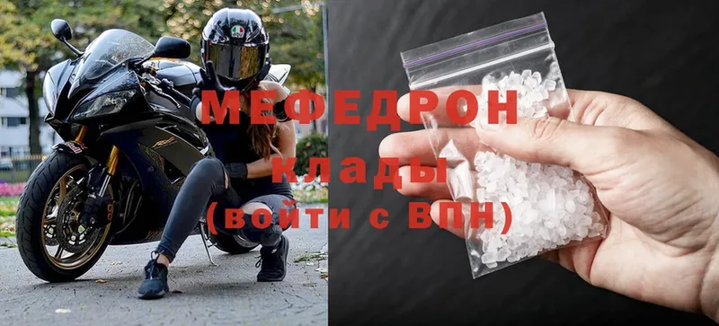 OMG ссылка  Биробиджан  Меф 4 MMC 